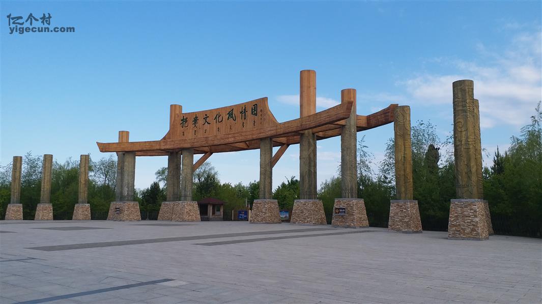 黑龙江省双鸭山市友谊县友谊镇百兴社区图片