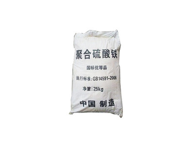 双鸭山聚合硫酸铁,辽宁哪里买优质聚合硫酸铁图片|双鸭山聚合硫酸铁,辽宁哪里买优质聚合硫酸铁产品图片由沈阳炯道化工公司生产提供-
